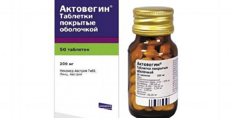 aktovegin-tabletki-pokrytye-obolochkoj-200mg-n50