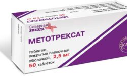 Метотрексат - помощь при ревматоидном артрите